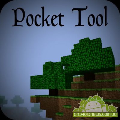 PocketTool