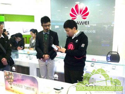 Huawei Ascend Mate - 6.1-  Note II   