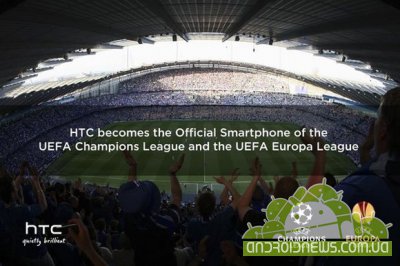  HTC    
