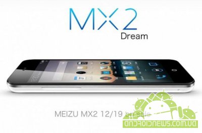   Meizu MX2  ,   