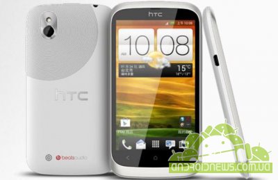 HTC Desire U -    