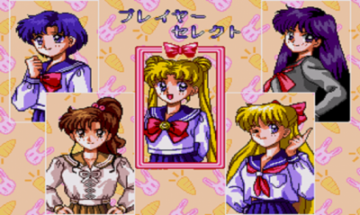   (Sailor Moon)