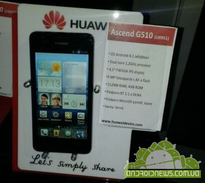  Huawei Ascend G510    