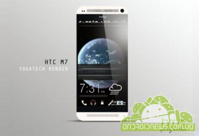 HTC M7   !