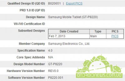 Samsung   Galaxy Tab 3 Plus   LTE