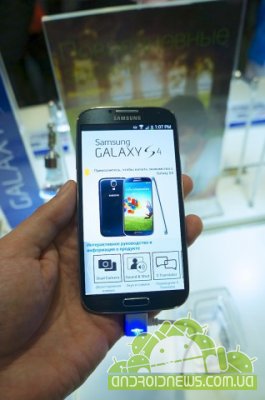 Samsung Galaxy SIV    