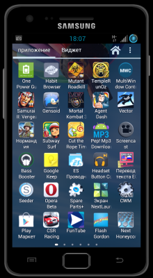 Galaxy S III Launcher