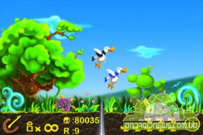 Duck Hunt Super