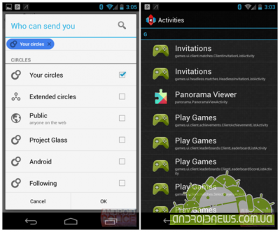  Google Play Games    Google I /O 2013
