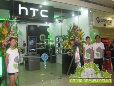      HTC   