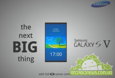 Design 3.0: Samsung Galaxy S5   