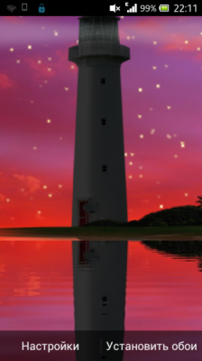 Lighthouse Trueweather