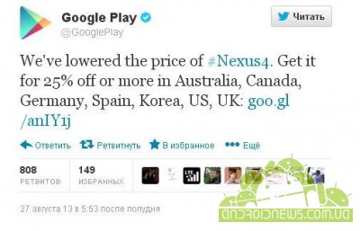 Google    Nexus 4  
