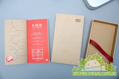 Xiaomi   Zimi 5 