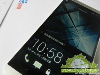 HTC One Max  17 