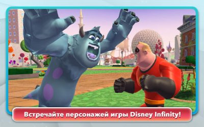 Disney Infinity: Action!