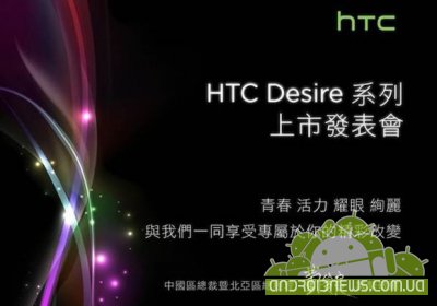 HTC     Desire 27   