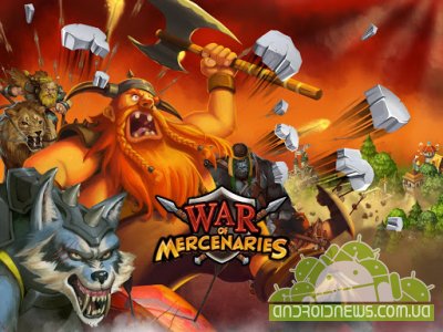 War of Mercenaries