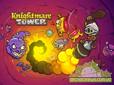 Knightmare Tower