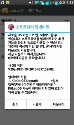 LG G2   Android 4.4  