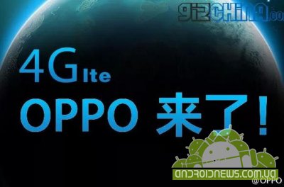 Oppo Find 7   Snapdragon 805  LTE,   5.7- 
