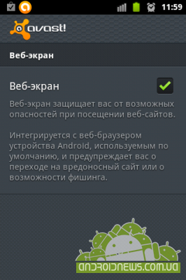 avast! Mobile Security (Full)
