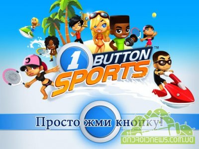 One Button Sports