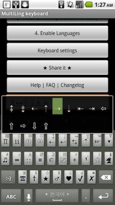 MultiLing O Keyboard