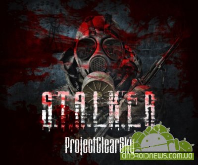 ProjectClearSky - .