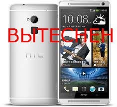 HTC  Xiaomi    