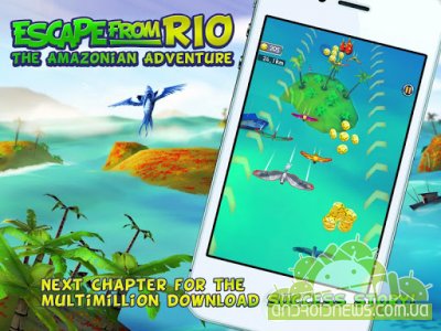 Escape From Rio: The Adventure