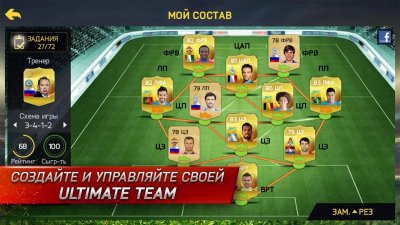 FIFA 15 Ultimate Team -   