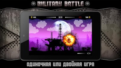 Military Battle -     