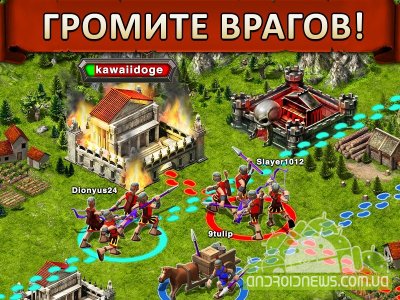 Game of War - Fire Age - отличная стратегия