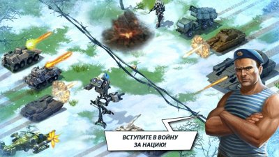 World At Arms - стратегия от Gameloft