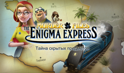 Murder Files: Enigma Express