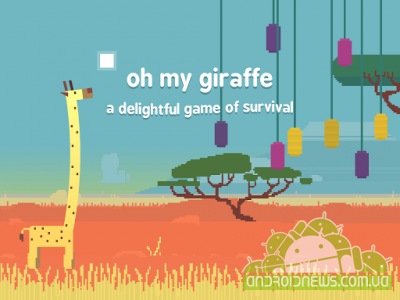 oh my giraffe