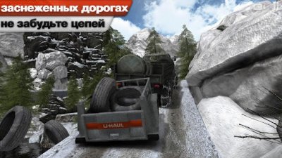 Truck Driver 3D: Offroad
