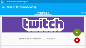 Screen Stream Mirroring -   Android    YouTube!