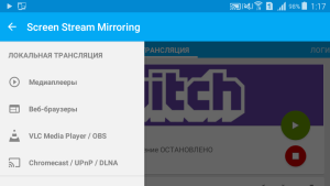 Screen Stream Mirroring -   Android    YouTube!