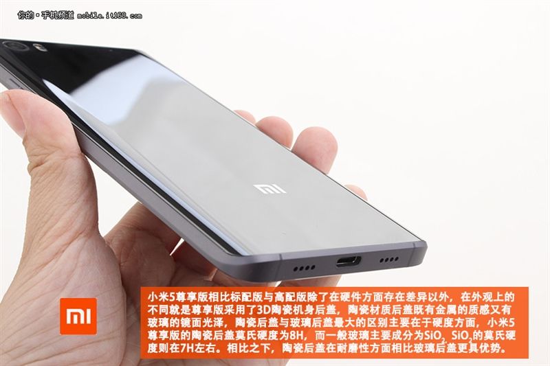 Xiaomi Mi5   . 