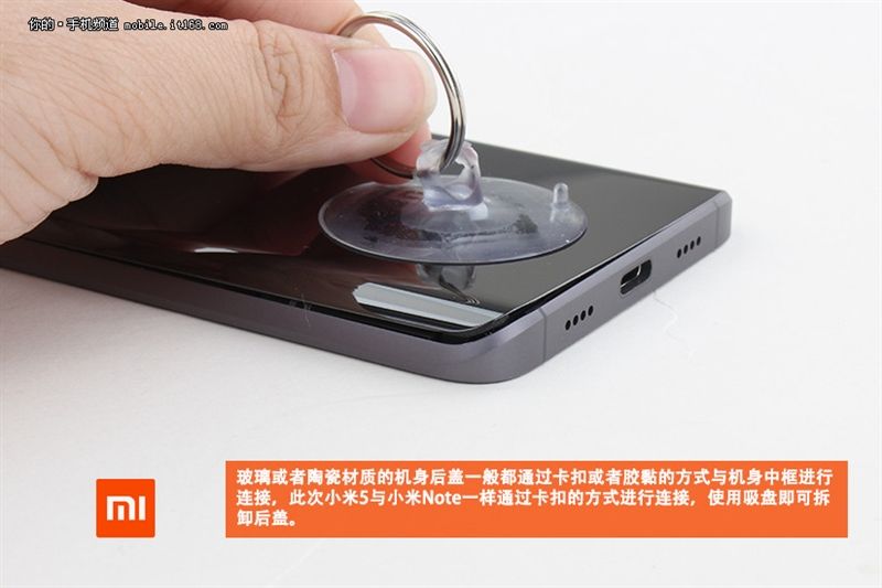 Xiaomi Mi5   . 