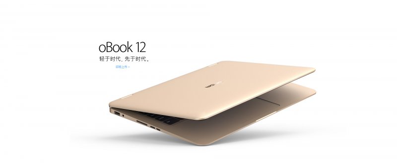 Onda oBook 12  -   Intel Atom x7-z8700  $369....
