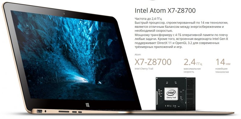 Onda oBook 12  -   Intel Atom x7-z8700  $369....