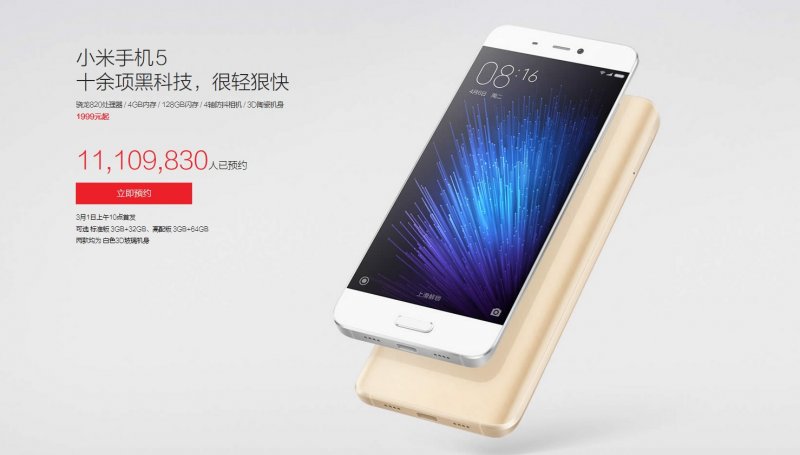     Xiaomi Mi5  - Gearbest.com.    !