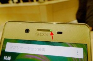   LED-  Sony Xperia X.