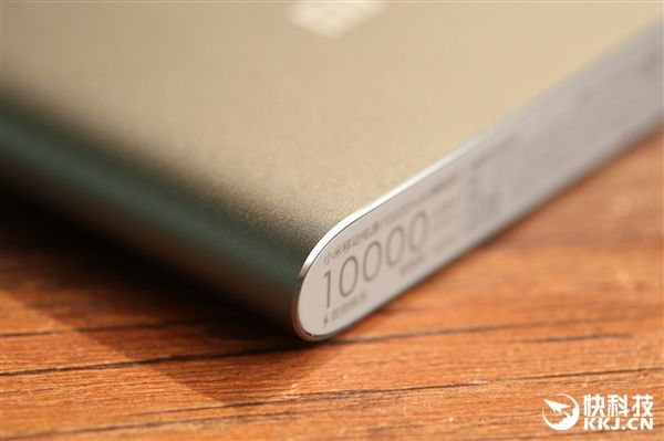        Xiaomi Mi Power Bank  10 000 ...