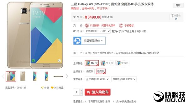 Samsung Galaxy A9(SM-A9100) 4  ,   5000     16 ...