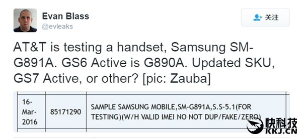 Samsung Galaxy S7 Active(CM-G981A)получит защищенный по военным стандартам корпус