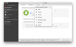 SyncMate:  Android  Mac   .